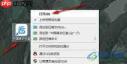 中国移动云盘如何设置下载并行任务数