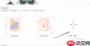 秀米编辑器怎么设置边框