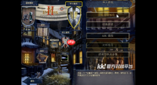 永久免费!KK官方对战平台《帝国时代2》火爆上线,叫上兄弟再战一局!