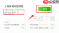搜狗浏览器怎样快速打开外部链接