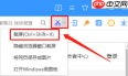 搜狗浏览器怎样快速打开外部链接