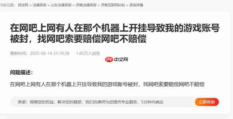 女子网吧玩游戏时疑似开挂 被网吧老板赶出去