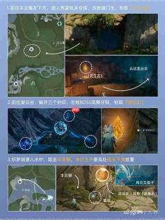 王者荣耀世界定云除厄记任务攻略 王者荣耀世界定云除厄任务攻略介绍