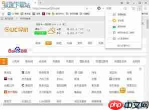 UC浏览器如何解压文件