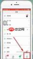 如何查询微信年账单