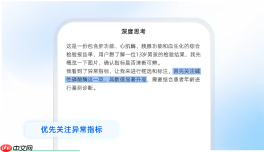 通义千问升级“拍照问健康”:能圈图、懂推理，三甲医生实测认可