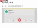 转转如何开启消息通知