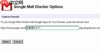如何设置谷歌邮箱模板