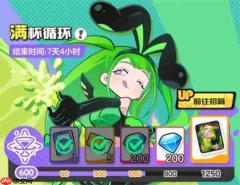 乱涂彩世界低成本白嫖限定up专武方法