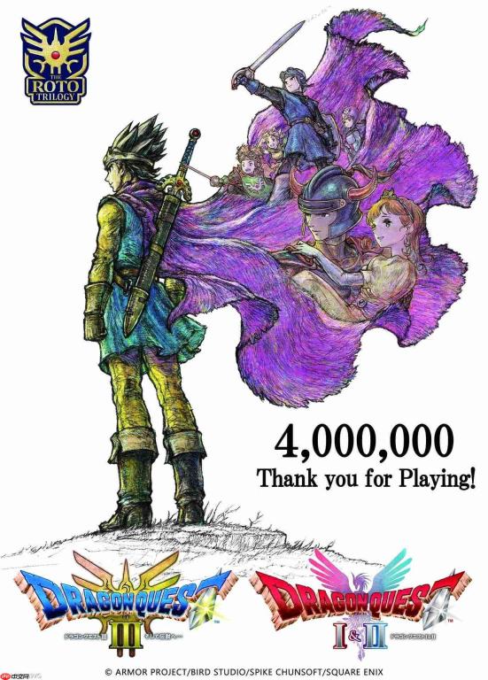 HD-2D版《勇者斗恶龙3》《勇者斗恶龙1&2》销量突破400万
