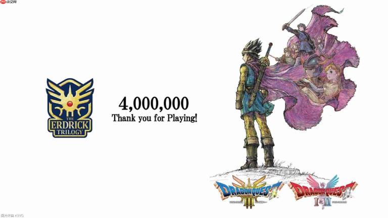 HD-2D版《勇者斗恶龙3》《勇者斗恶龙1&2》销量突破400万