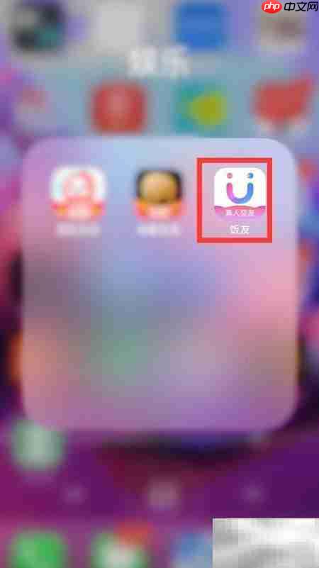 饭友如何查看会员信息