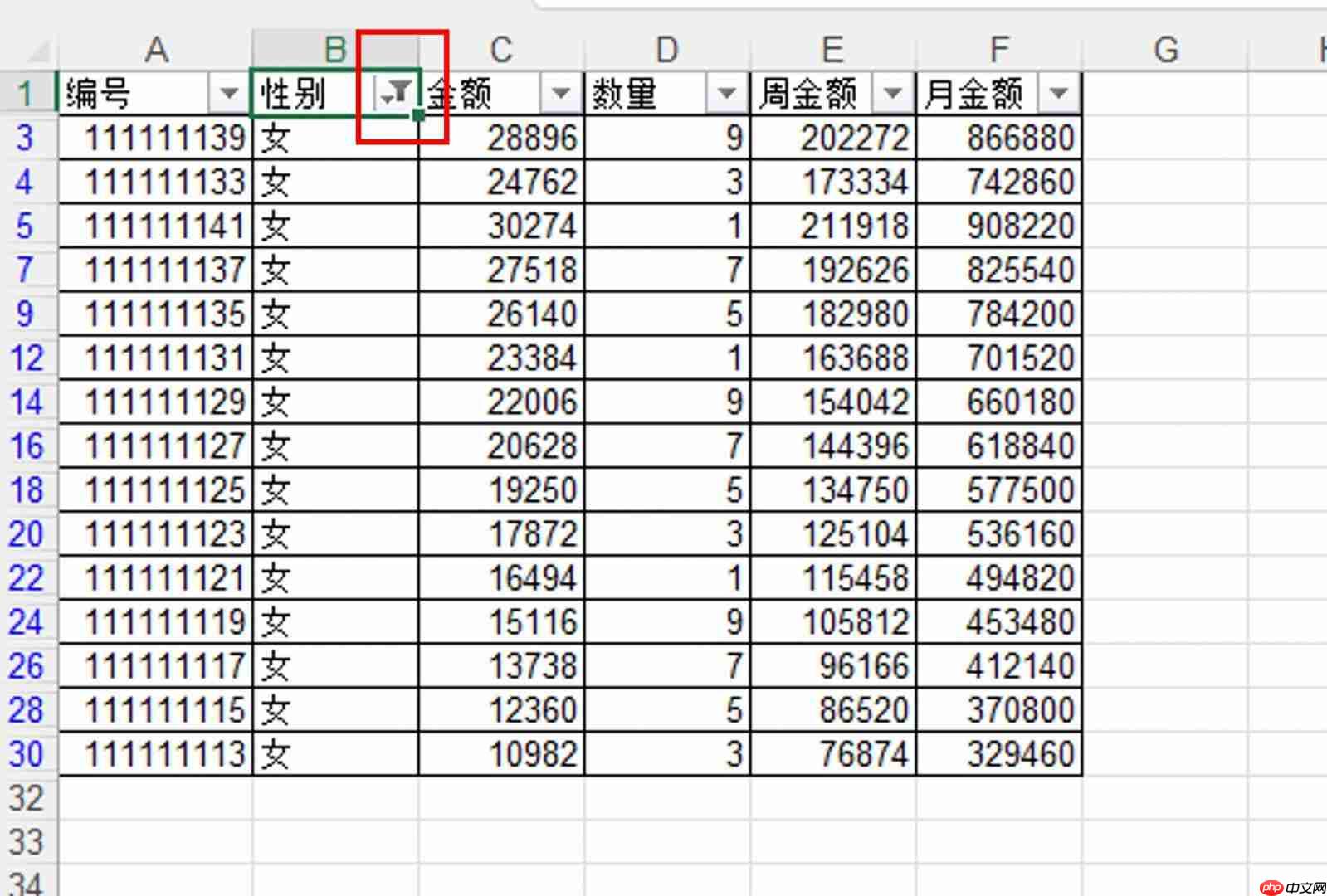 excel筛选出自己想要的数据 excel筛选条件怎么设置颜色