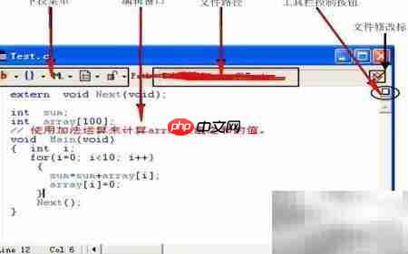 ADS代码编辑窗口操作指南