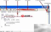ADS代码编辑窗口操作指南