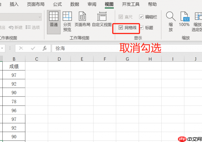 excel怎么删除筛选出来的行 excel删除无尽空白列仍然存在