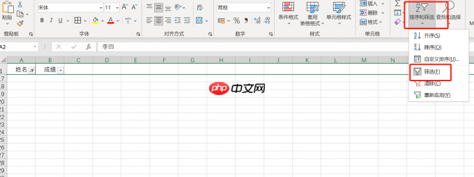 excel怎么删除筛选出来的行 excel删除无尽空白列仍然存在