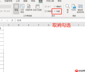 excel怎么删除筛选出来的行 excel删除无尽空白列仍然存在
