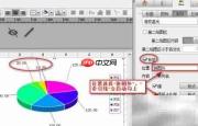 FineReport饼图牵引线添加方法
