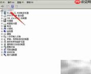 Win8笔记本查看摄像头驱动方法