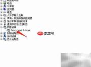 Win8笔记本查看摄像头驱动方法