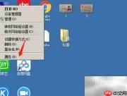 Win8笔记本查看摄像头驱动方法