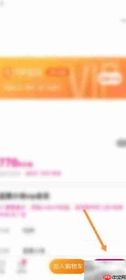 宜搜小说积分兑会员指南