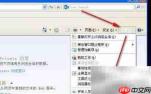 XP系统安装ActiveX控件教程