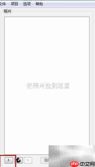 用Shape Collage制作图片墙