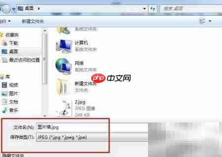 用Shape Collage制作图片墙