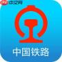 铁路12306APP下载入口在哪