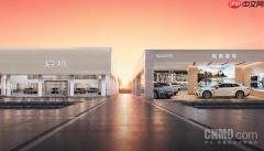 启境宣布首批 300 家门店陆续上线 覆盖全国 70 座城市