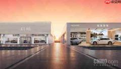 启境宣布首批 300 家门店陆续上线 覆盖全国 70 座城市