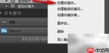 Lightroom创建收藏夹集方法