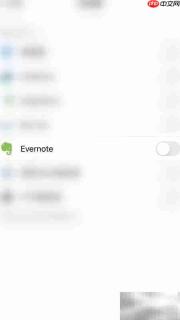 关闭Evernote的PDF导出功能