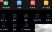 民生银行即时通查找指南