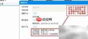 FineReport上报任务创建指南