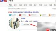 免费下载酷狗音乐方法