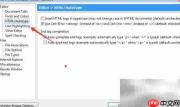 CSE Validator设置栗色错误线