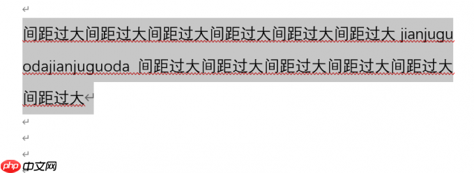 Word两端对齐怎么弄 Word两端对齐时文字间距过大