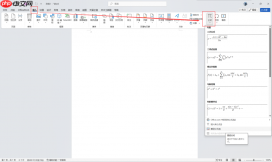 Office365里面包括哪些常用软件 Office365里面的软件都有哪些功能