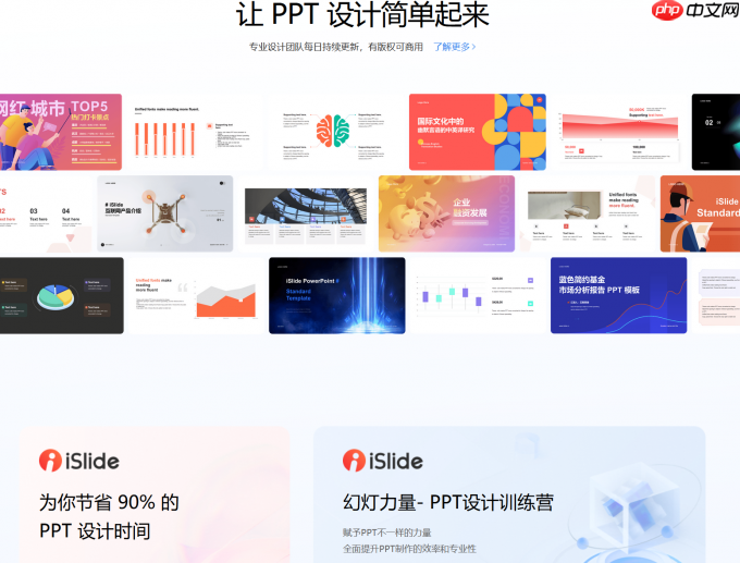 Office365里面包括哪些常用软件 Office365里面的软件都有哪些功能