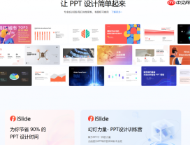 Office365里面包括哪些常用软件 Office365里面的软件都有哪些功能