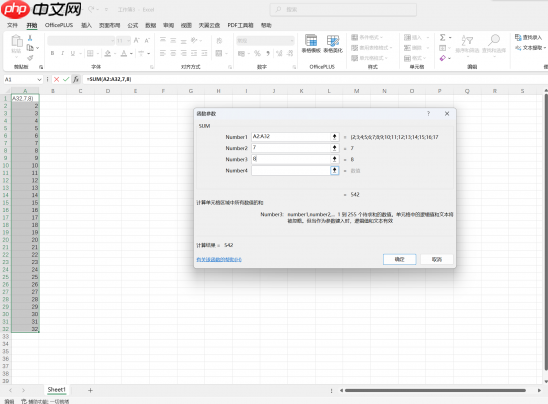 Office365里面包括哪些常用软件 Office365里面的软件都有哪些功能