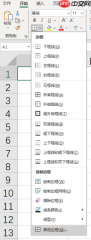 Excel表格斜线一分为二怎么弄 Excel表格斜线怎么上下打字