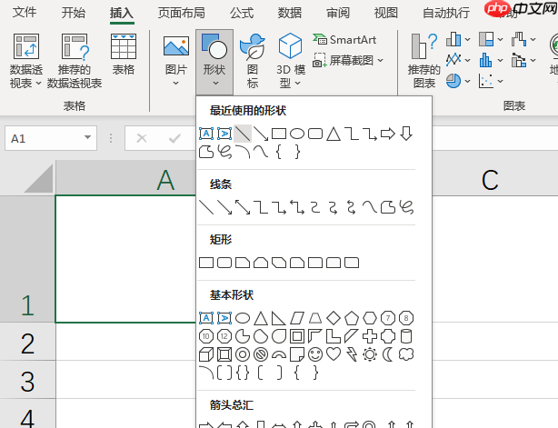 Excel表格斜线一分为二怎么弄 Excel表格斜线怎么上下打字