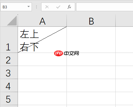 Excel表格斜线一分为二怎么弄 Excel表格斜线怎么上下打字