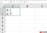 Excel表格斜线一分为二怎么弄 Excel表格斜线怎么上下打字