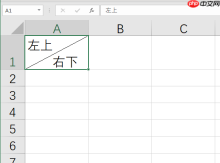 Excel表格斜线一分为二怎么弄 Excel表格斜线怎么上下打字