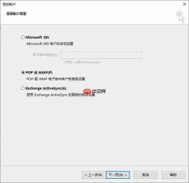 outlook配置文件是什么意思 outlook配置文件在哪
